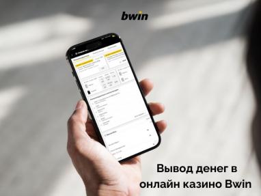 Prelevare denaro al casinò online Bwin Prelevare denaro al casinò online Bwin