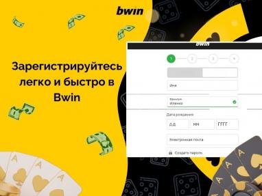 Registrati su Bwin Casino Registrati su Bwin Casino