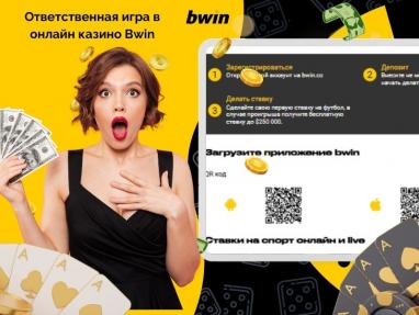 Gioco d azzardo responsabile al casinò online Bwin Gioco d azzardo responsabile al casinò online Bwin