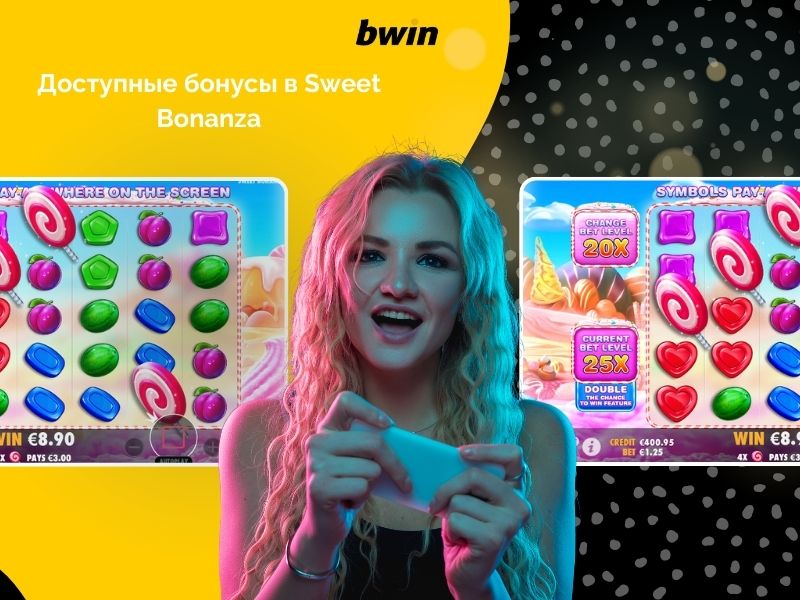 Доступные бонусы в Sweet Bonanza