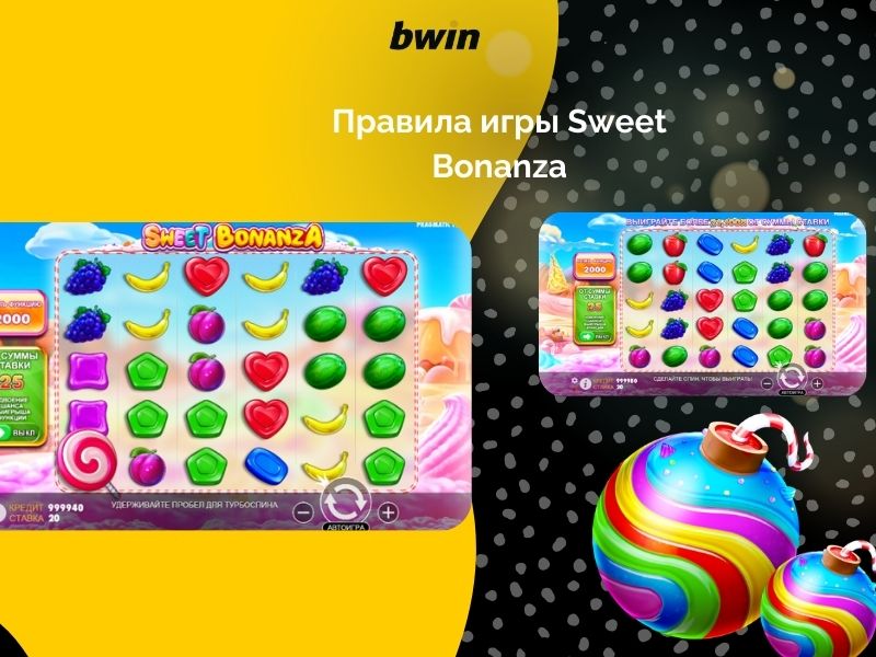 Правила игры Sweet Bonanza