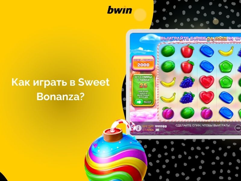 Как играть в Sweet Bonanza